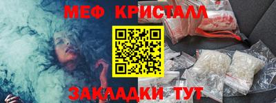 метадон Гусь-Хрустальный