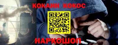 кокаин перу Балахна