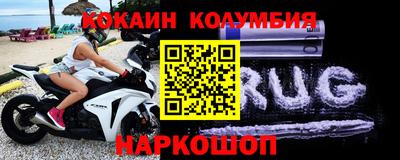 мяу мяу мука Балашиха