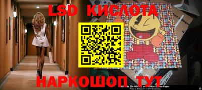 кокаин перу Балахна