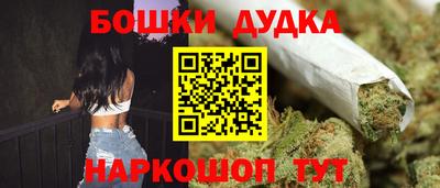 мяу мяу мука Балашиха