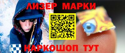 бутират Гусев