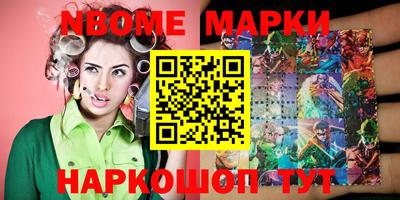 марихуана Гусиноозёрск