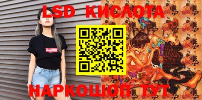 2c-b Балаково