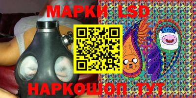 бутират Гусев