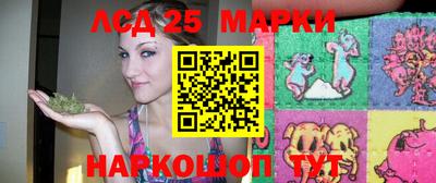марихуана Гусиноозёрск