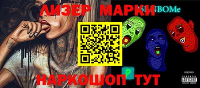 2c-b Балаково