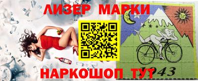 бутират Гусев