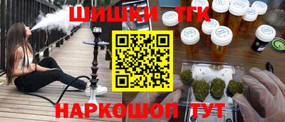 бутират Гусев