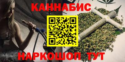 марихуана Гусиноозёрск