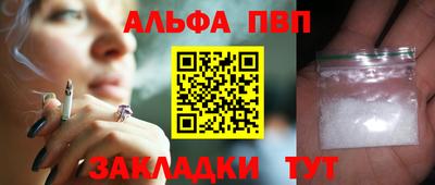 бутират Гусев