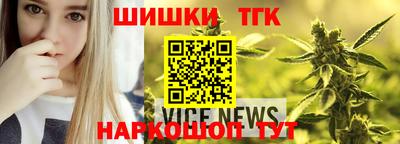 кокаин перу Балахна