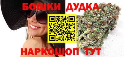 марихуана Гусиноозёрск