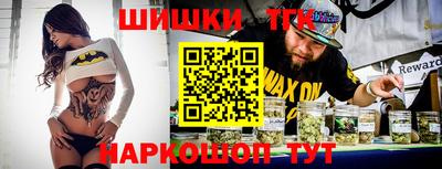 марихуана Гусиноозёрск