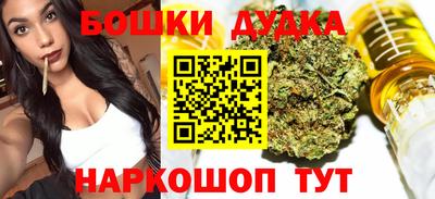 метадон Гусь-Хрустальный