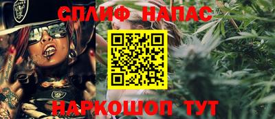 2c-b Балаково