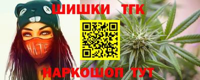марихуана Гусиноозёрск