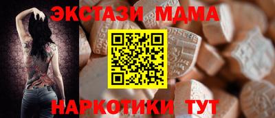 мяу мяу мука Балашиха