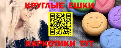 мяу мяу мука Балашиха