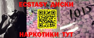 метадон Гусь-Хрустальный