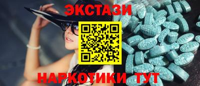 бутират Гусев
