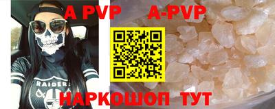 бутират Гусев