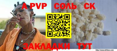 бутират Гусев