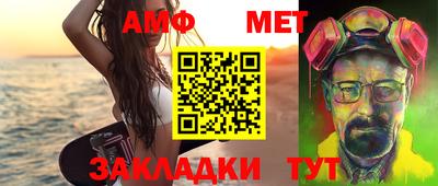 2c-b Балаково