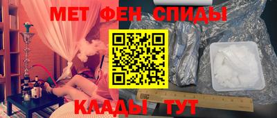 2c-b Балаково