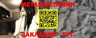 бутират Гусев