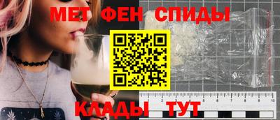 2c-b Балаково