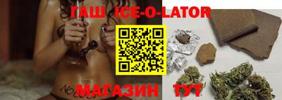 марихуана Гусиноозёрск