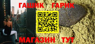 марихуана Гусиноозёрск