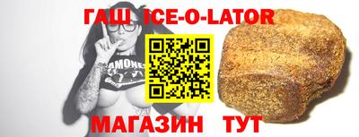 марихуана Гусиноозёрск