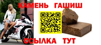 бутират Гусев