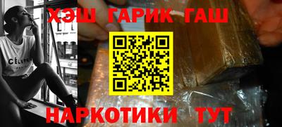 марихуана Гусиноозёрск