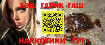 метадон Гусь-Хрустальный