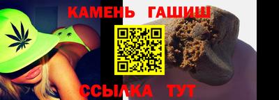 2c-b Балаково