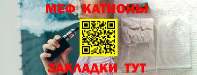 2c-b Балаково