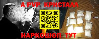 метадон Гусь-Хрустальный