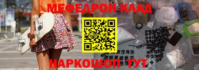 метадон Гусь-Хрустальный