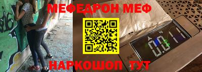 2c-b Балаково