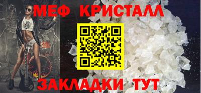 2c-b Балаково