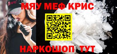 2c-b Балаково