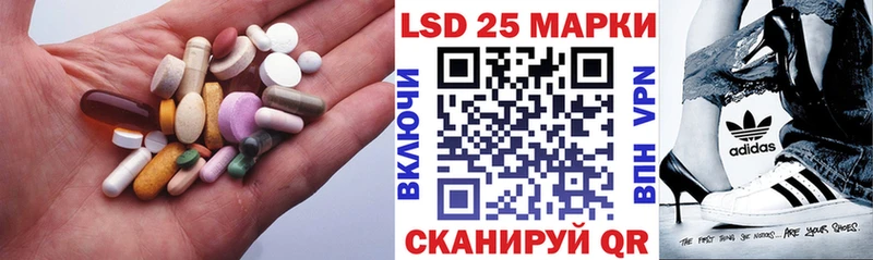 ЛСД экстази кислота  закладка  Нягань 