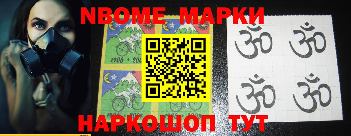 Alpha-PVP Нягань