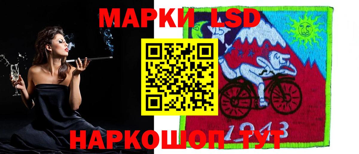 LSD-25 экстази кислота  blacksprut tor  Нягань 