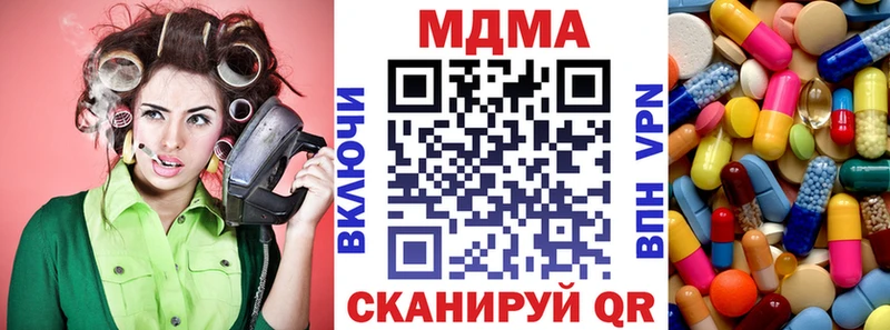 МДМА молли  Нягань 
