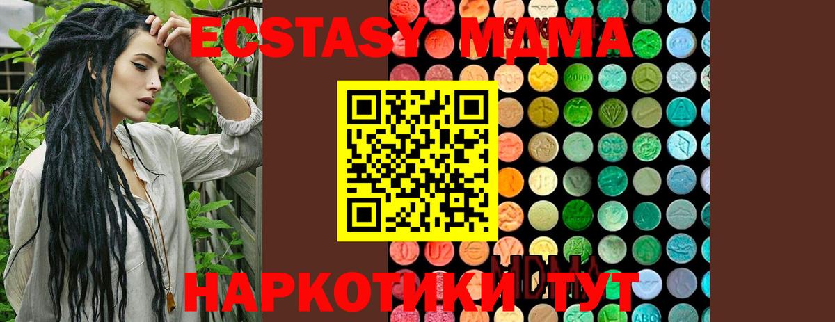 ГАШИШ  ГАШ  КЕТАМИН  ЭКСТАЗИ  Мефедрон кристаллы  Вход с VPN  Нягань  Марихуана  КОКАИН 