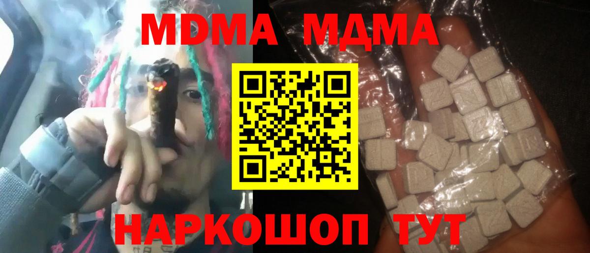 MDMA  Нягань  МДМА VHQ 